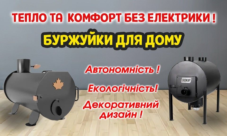 Банер головна сторінка 960х576